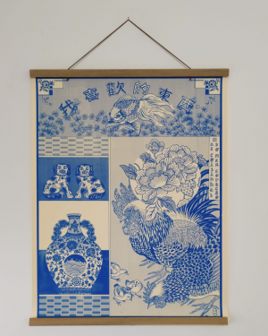 My favorite things taiwanese rooster blue