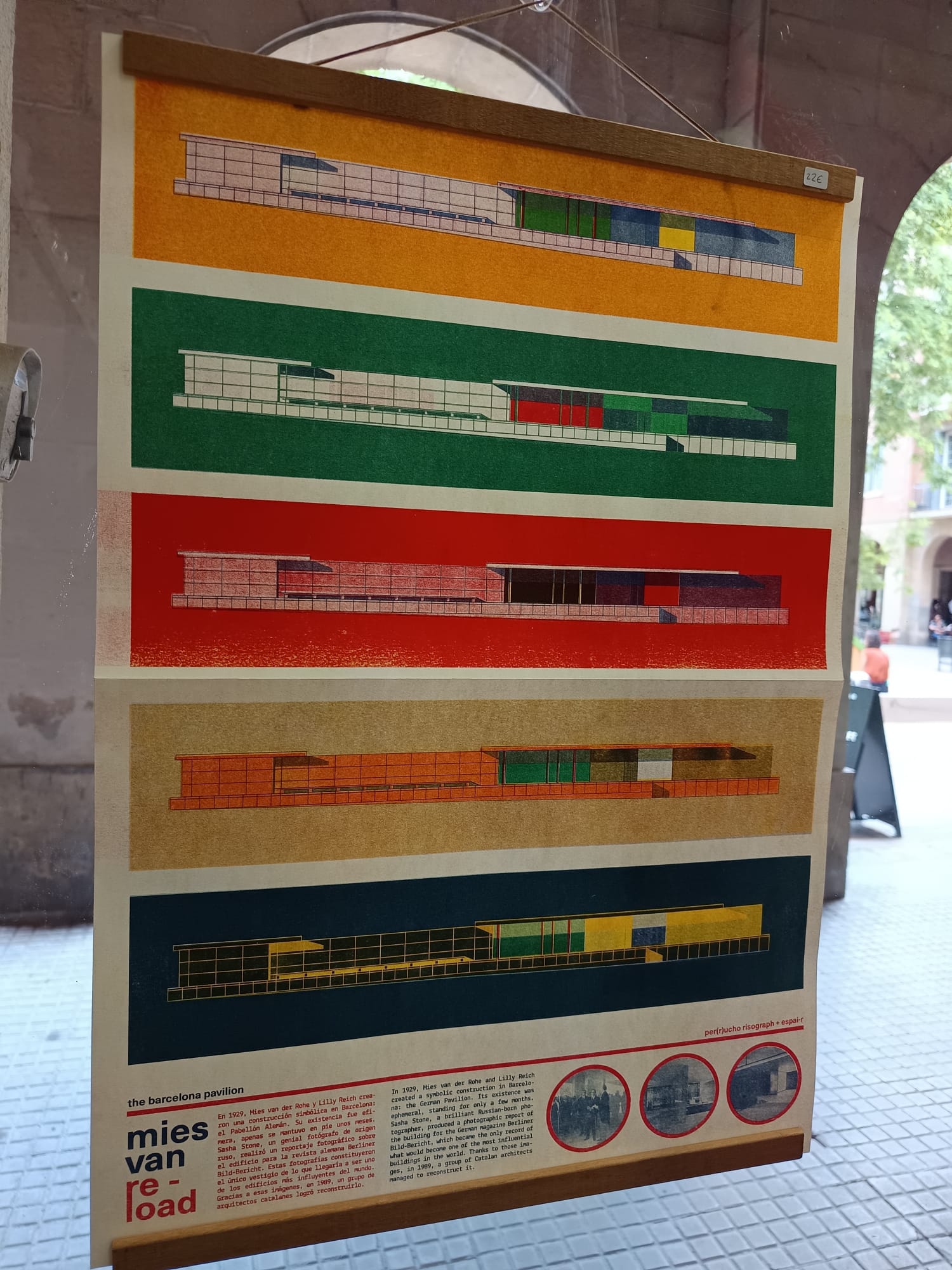 WhatsApp Image 2025-07-28 at 17.59.06 (4)